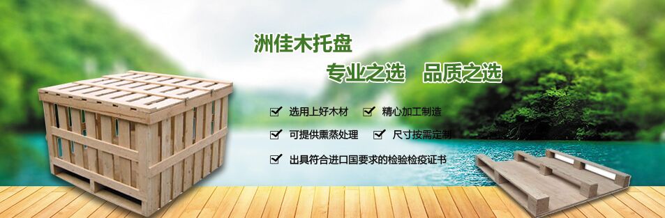 成都熱處理托盤(pán)銷(xiāo)售